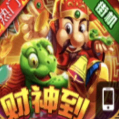 麻将 3.5